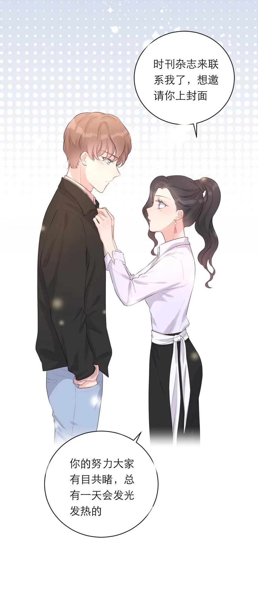 预告 预告 第18页