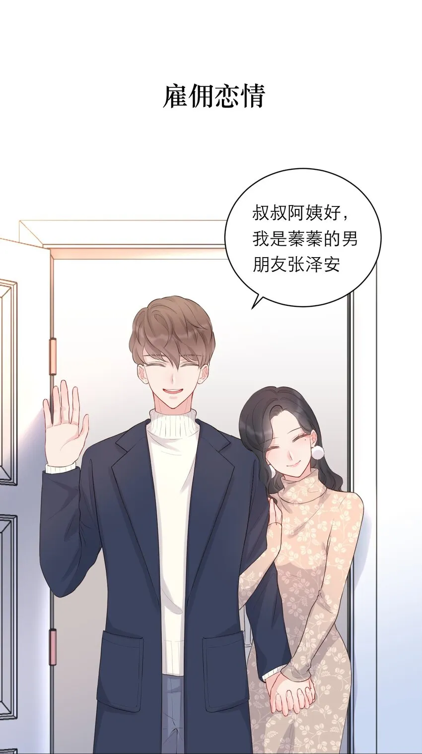 预告 预告 第19页