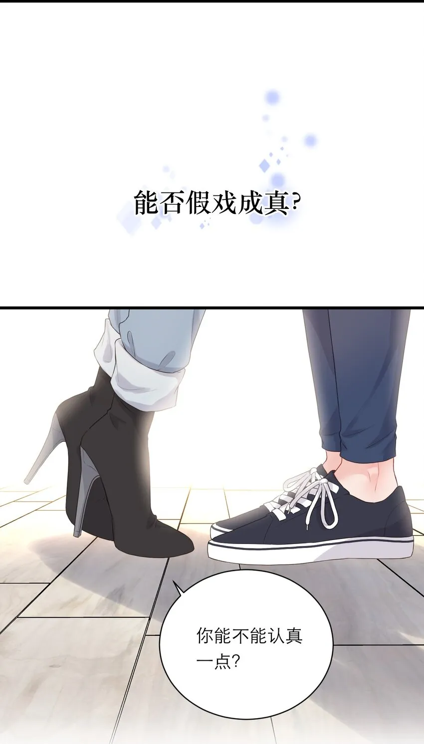 预告 预告 第20页
