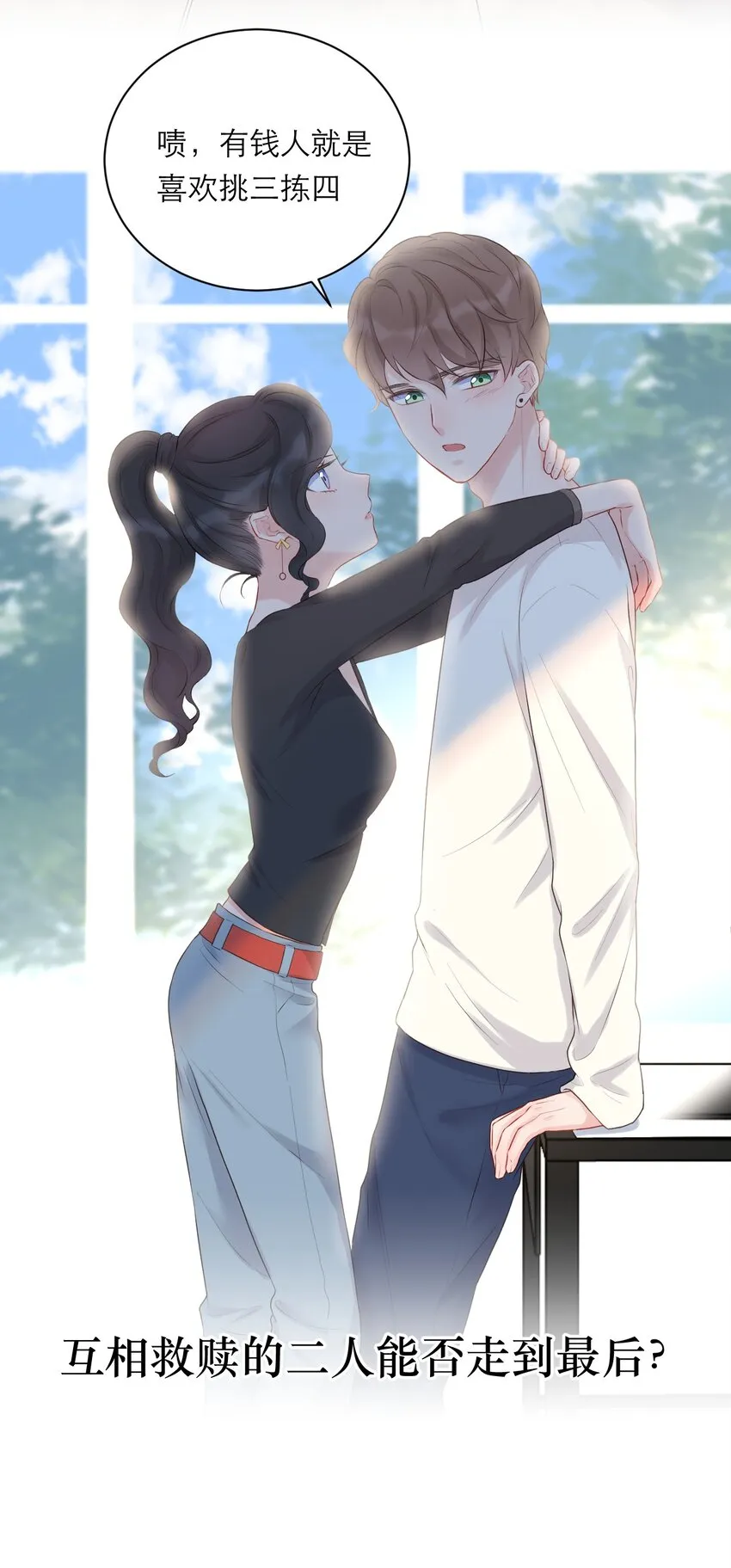 预告 预告 第21页