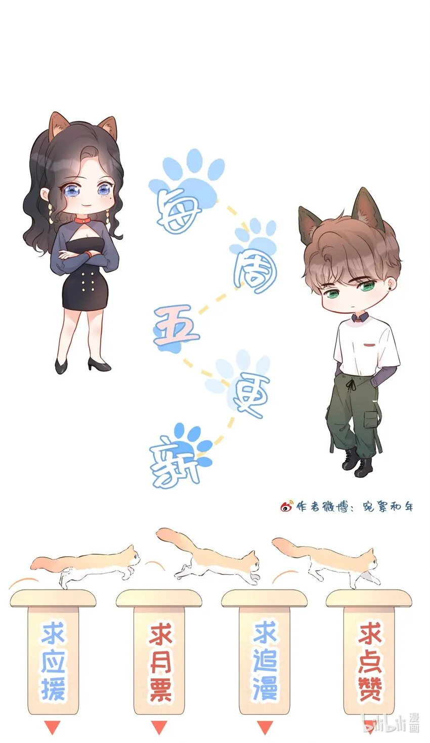 预告 预告 第22页