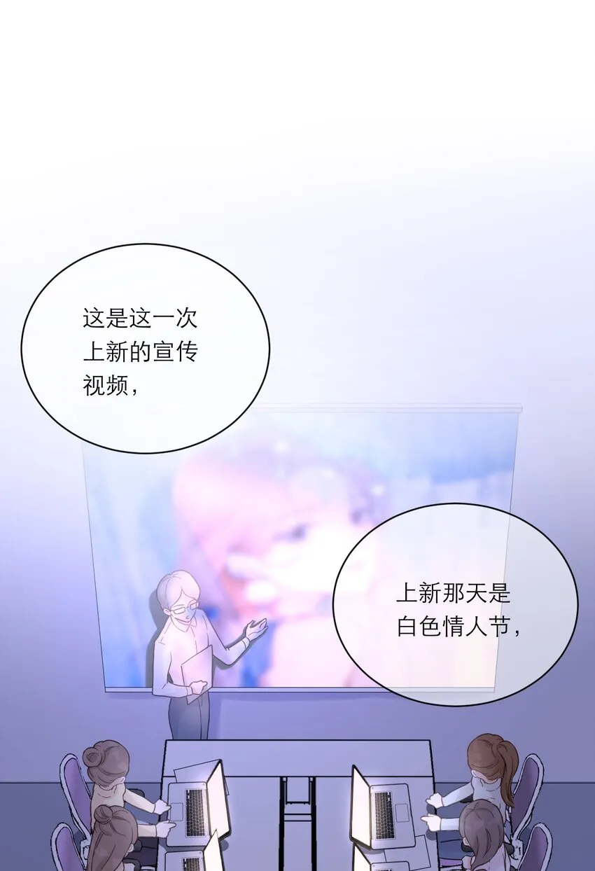 001 情人节 第3页