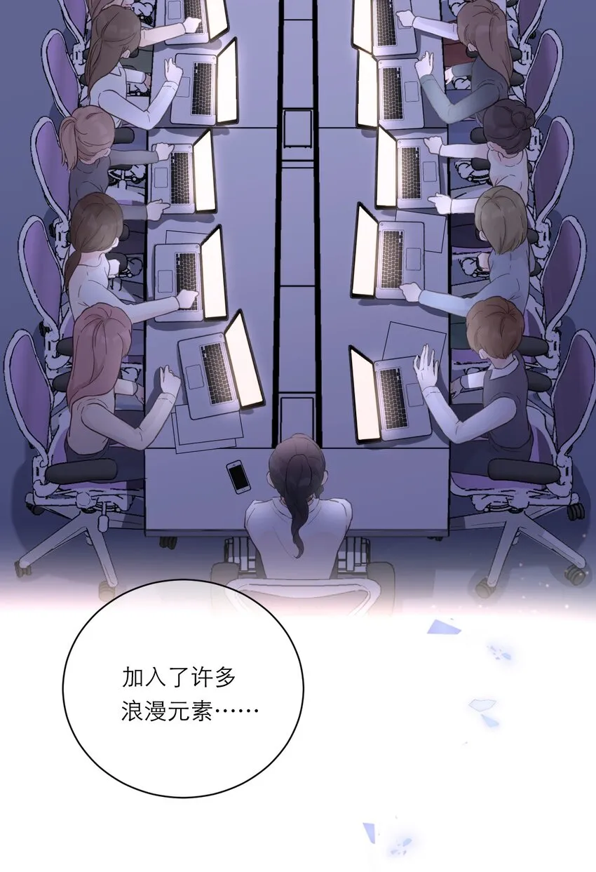 001 情人节 第4页