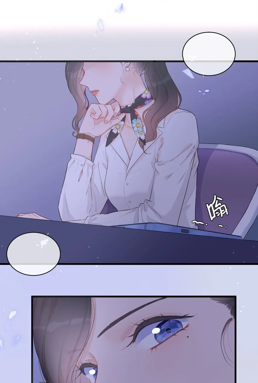 001 情人节 第5页