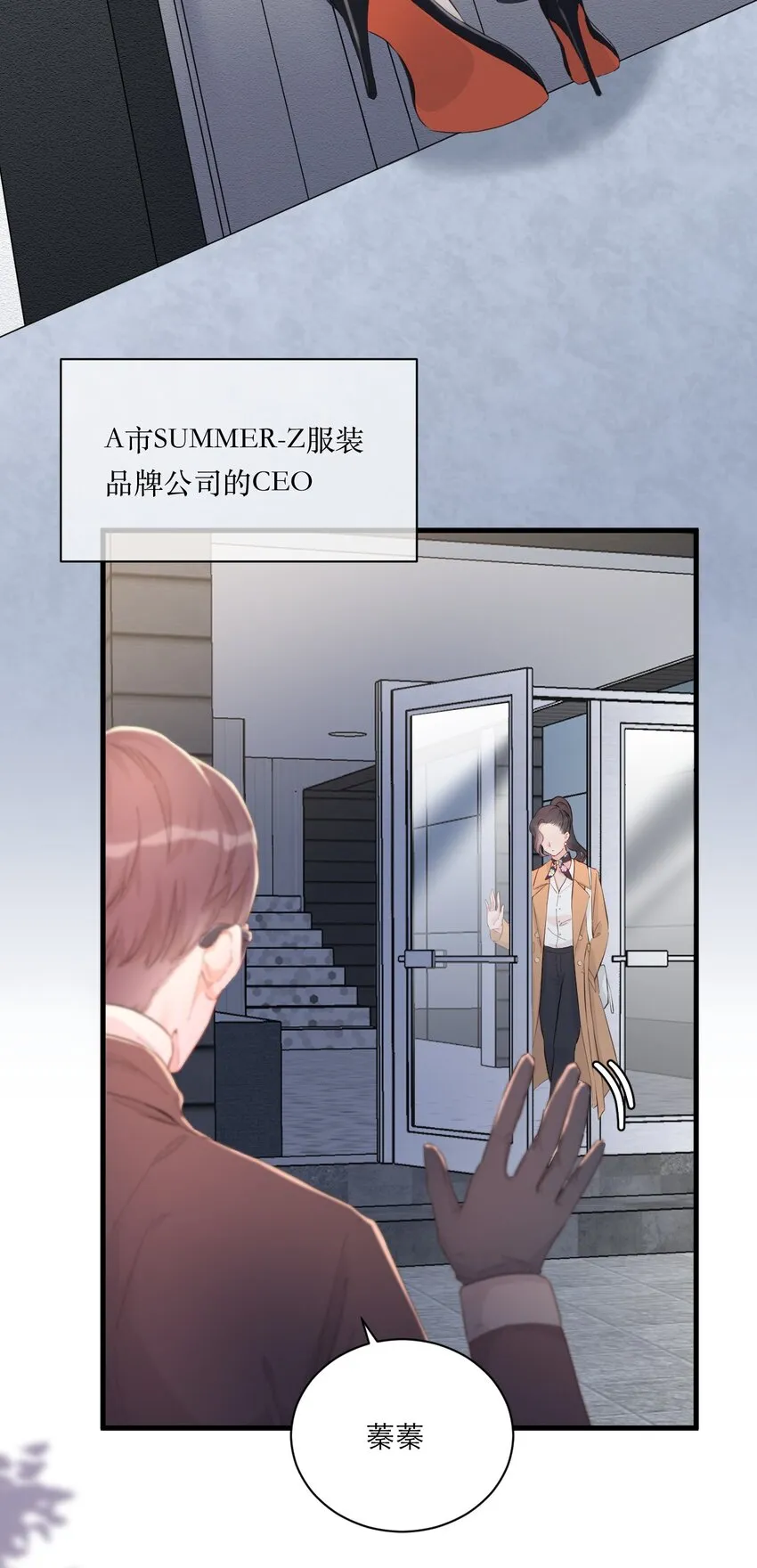 001 情人节 第11页