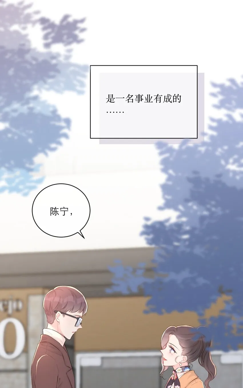001 情人节 第12页