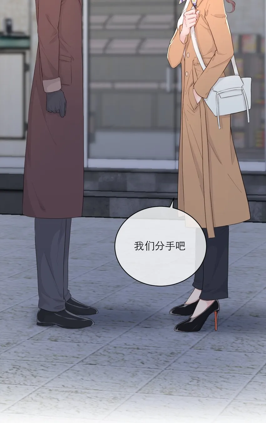 001 情人节 第13页