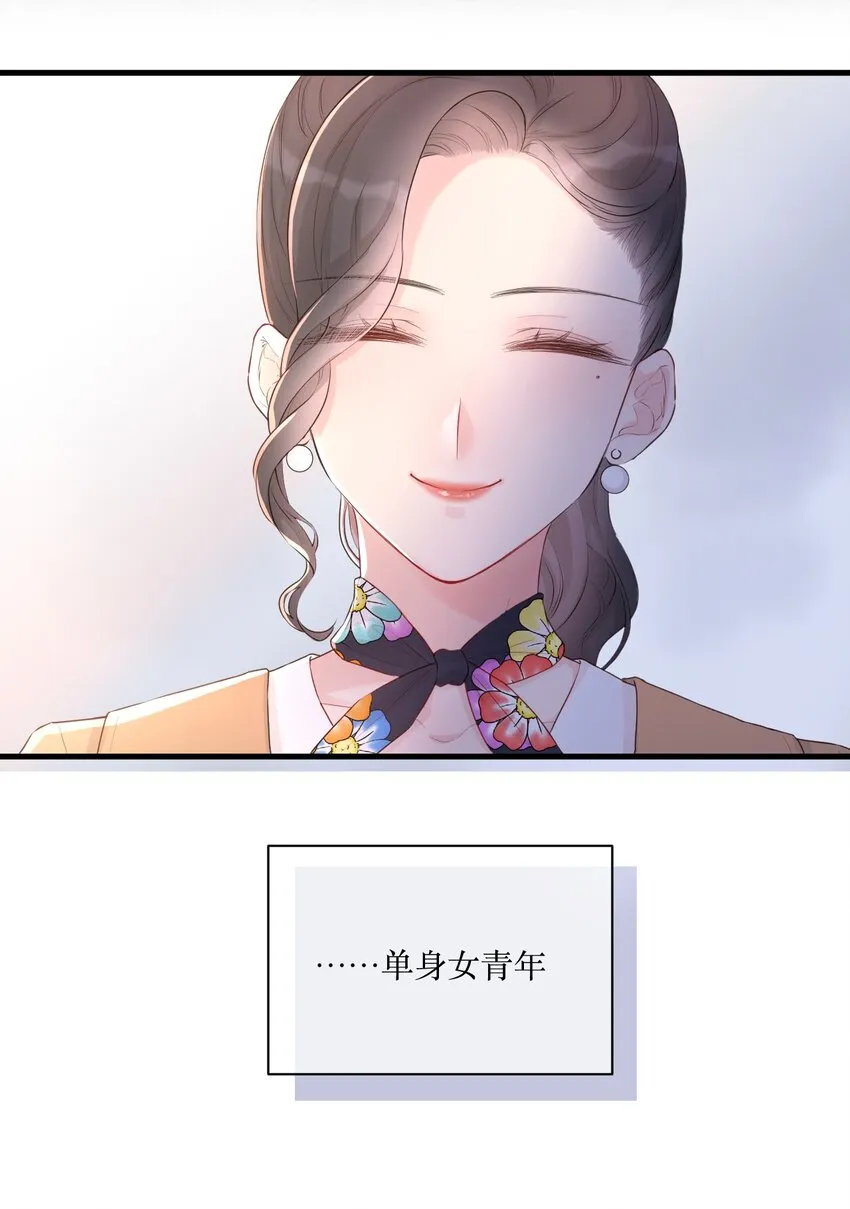 001 情人节 第14页