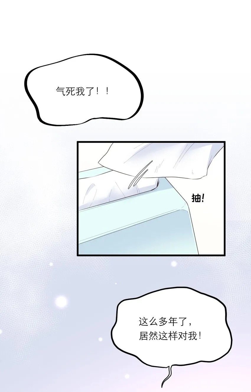 001 情人节 第15页