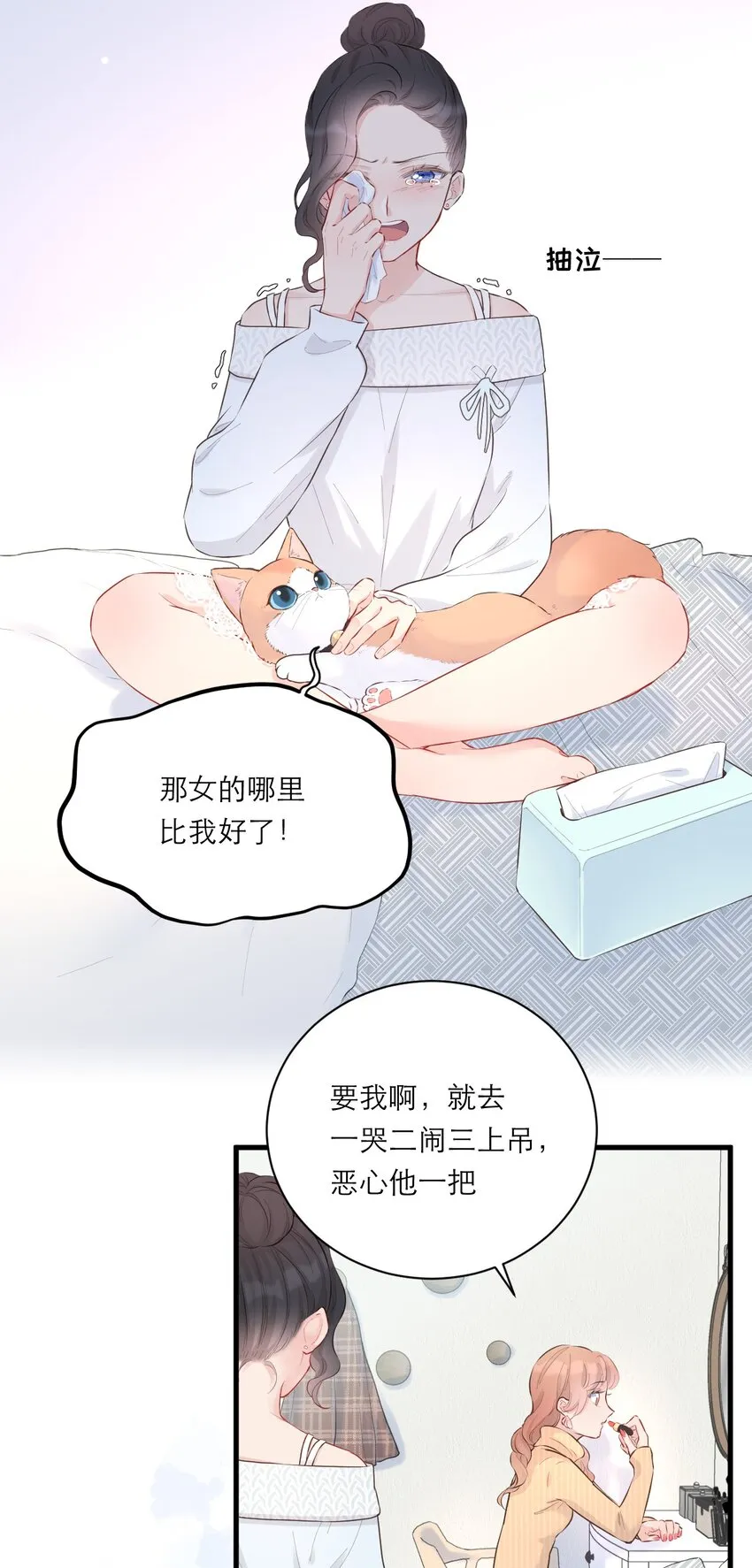 001 情人节 第16页