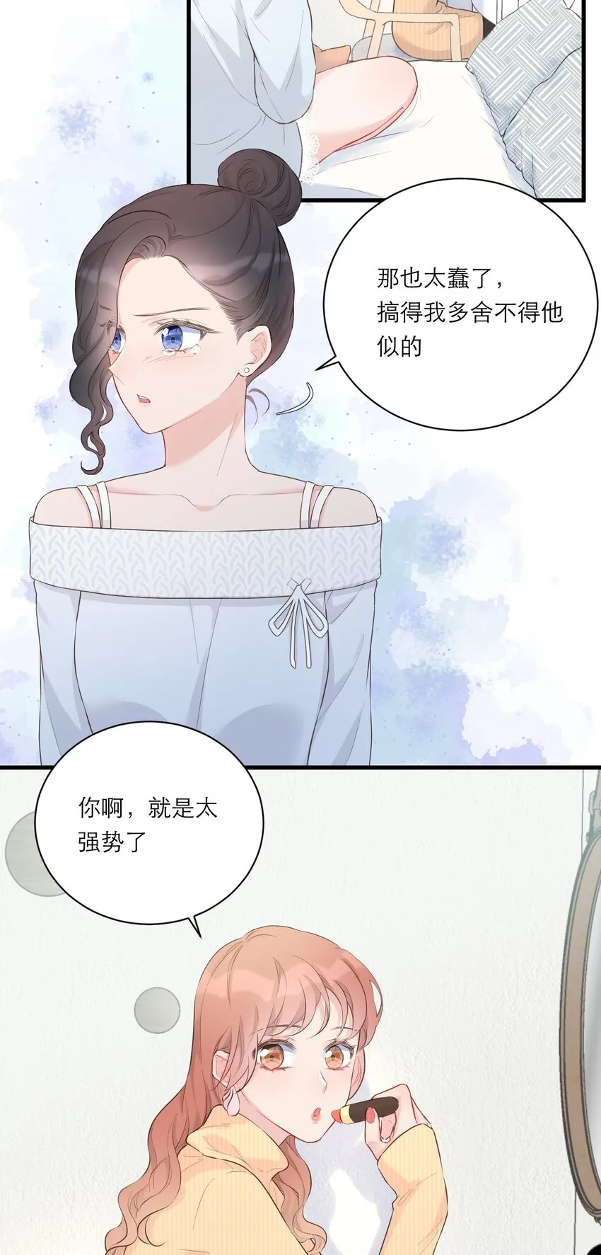 001 情人节 第17页