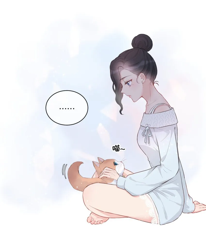 001 情人节 第20页