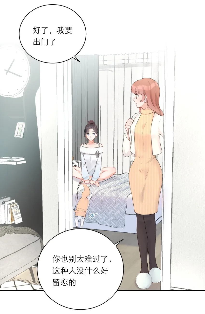 001 情人节 第21页