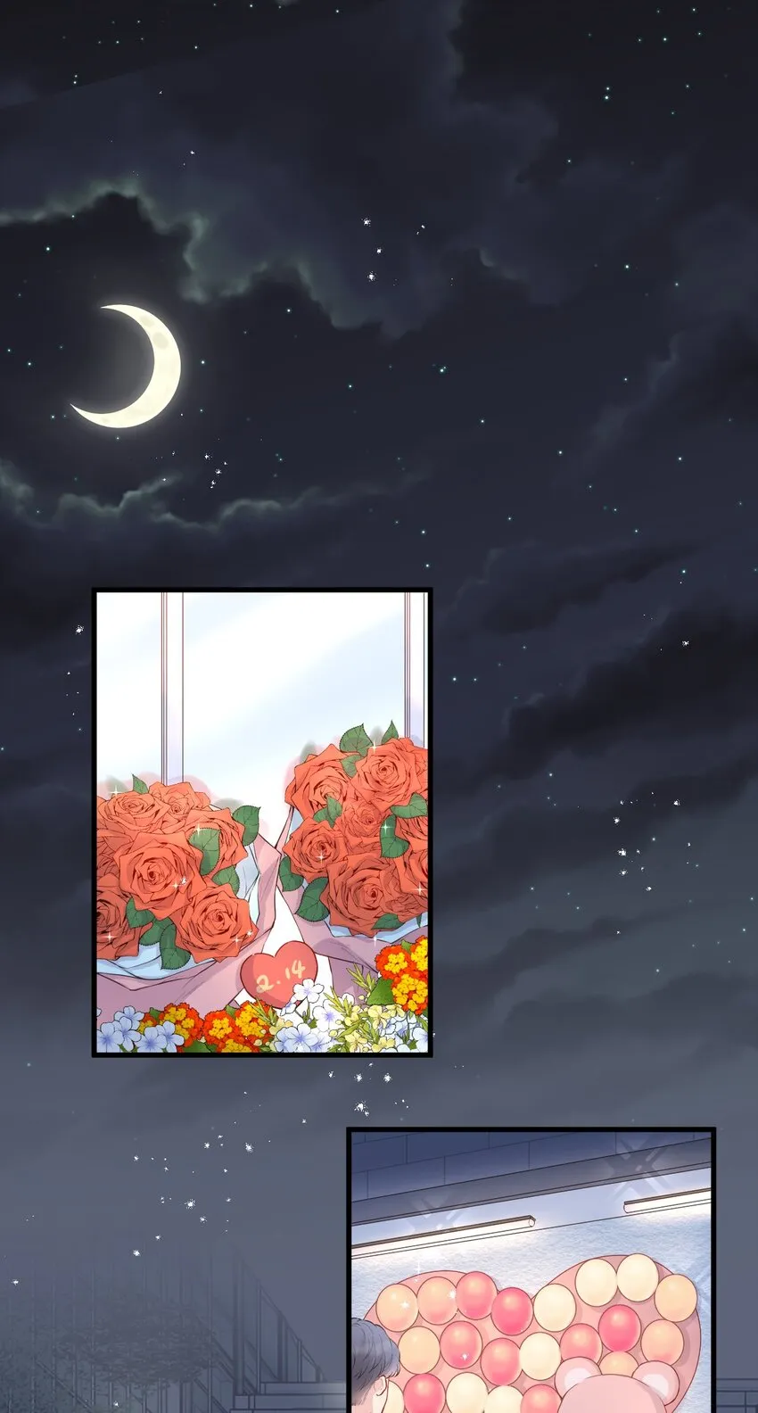 001 情人节 第24页