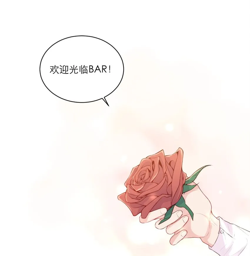 001 情人节 第28页