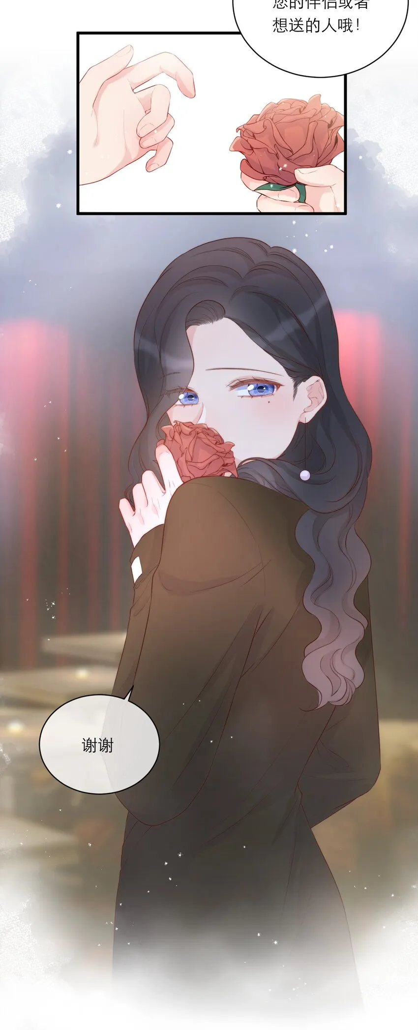 001 情人节 第30页