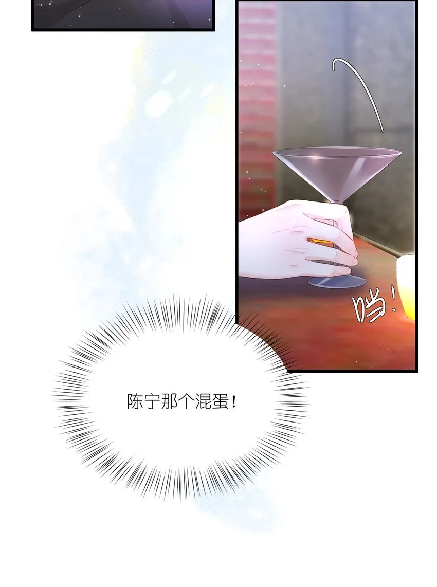 001 情人节 第33页