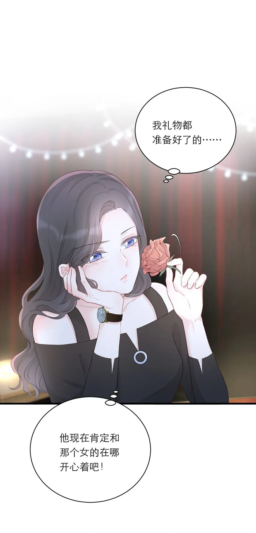 001 情人节 第34页