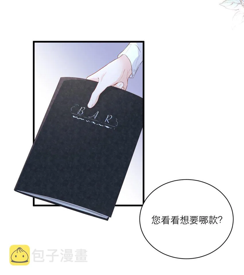 001 情人节 第37页