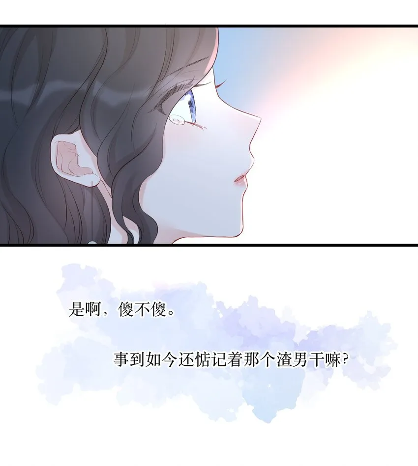 001 情人节 第38页