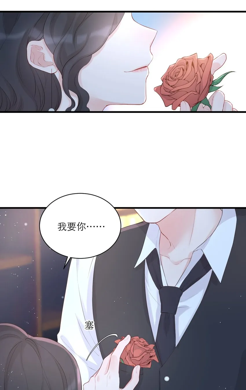 001 情人节 第39页