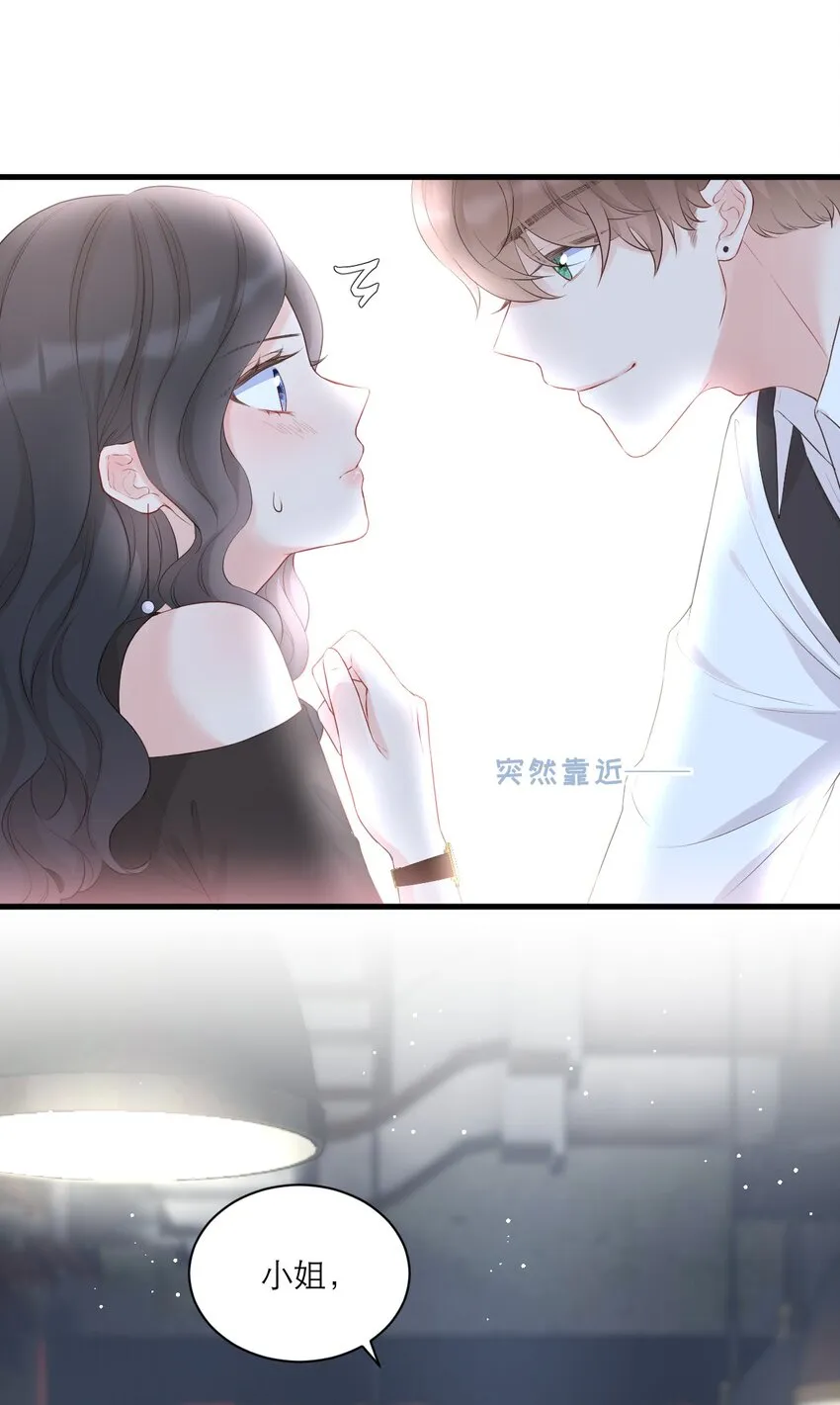 001 情人节 第44页
