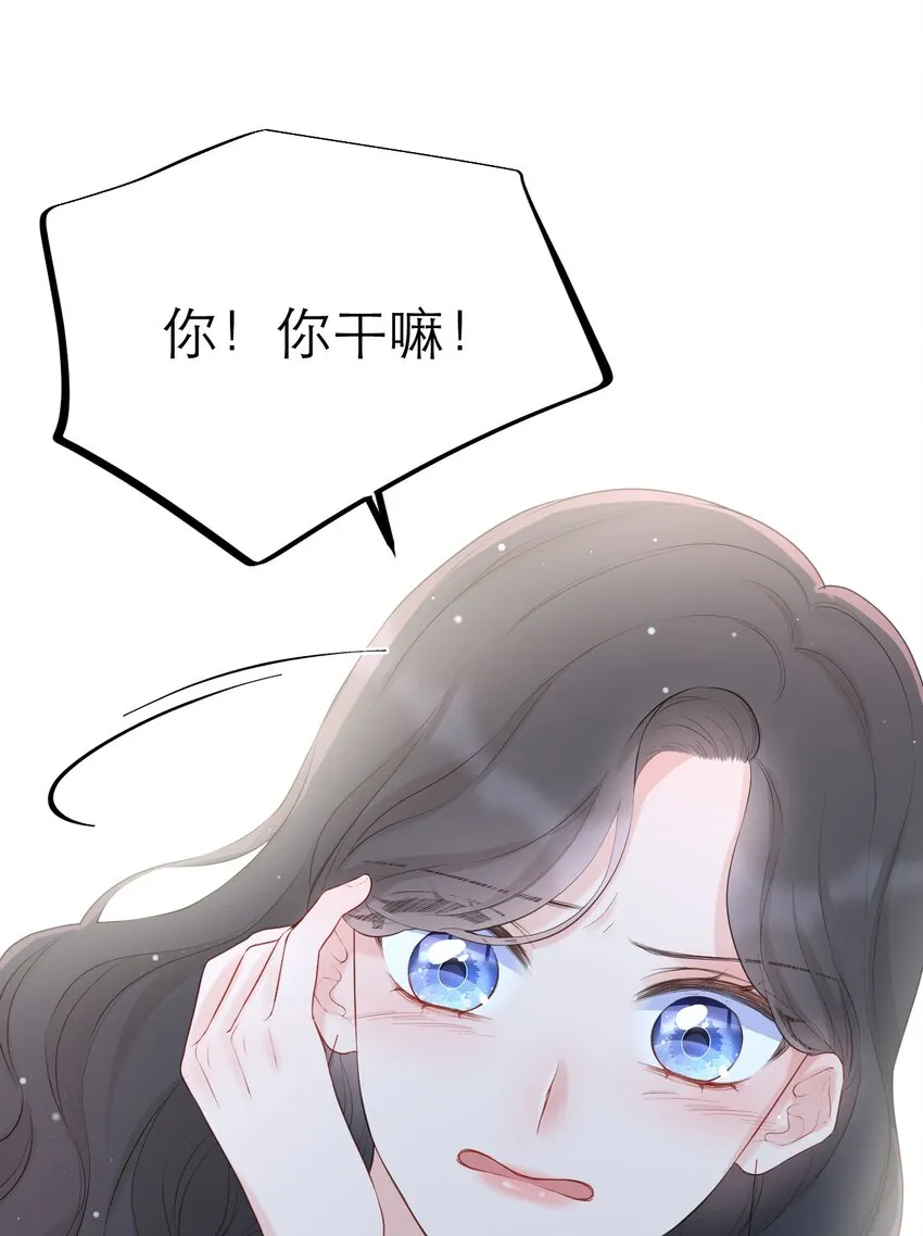 001 情人节 第47页