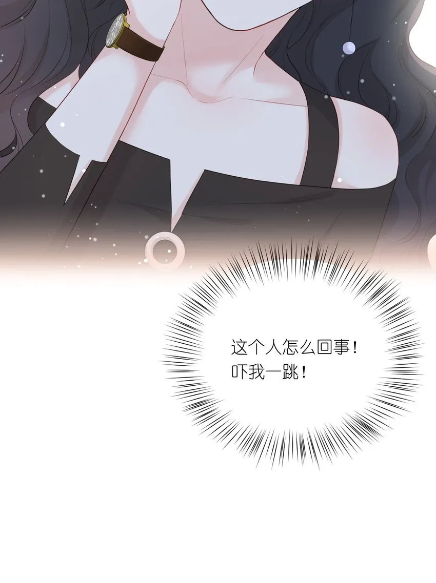 001 情人节 第48页
