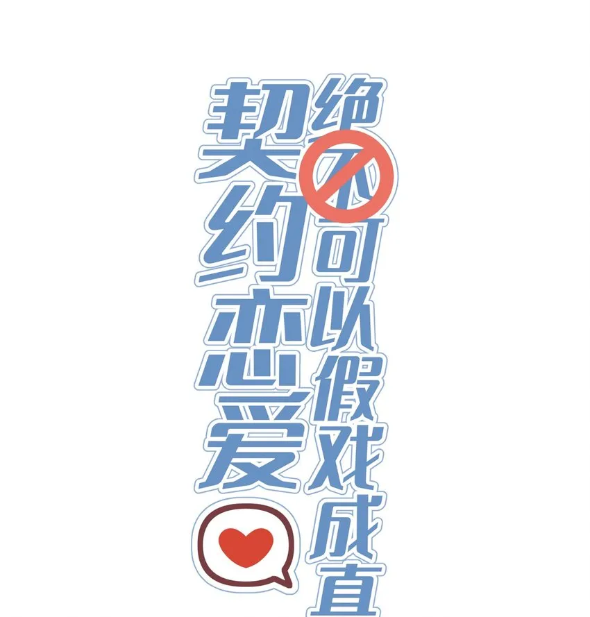 002 闹事 第1页