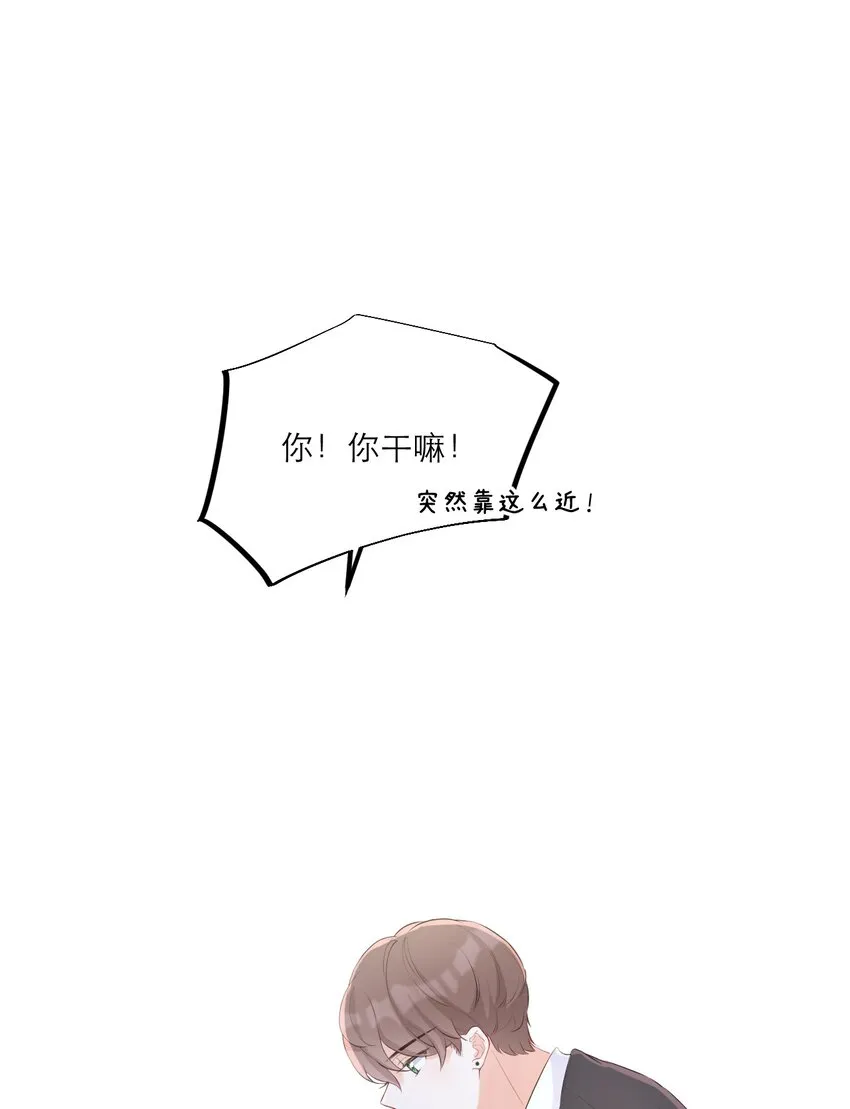002 闹事 第3页