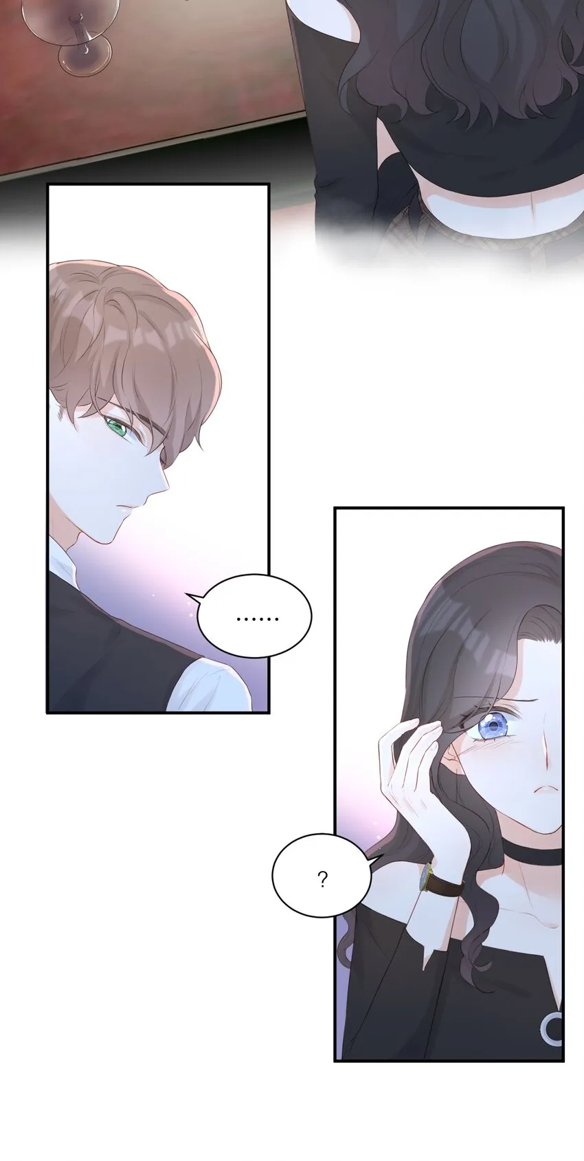 002 闹事 第6页