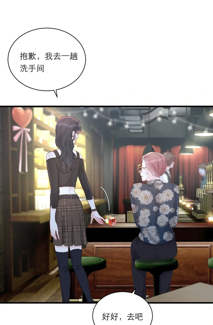 002 闹事 第13页