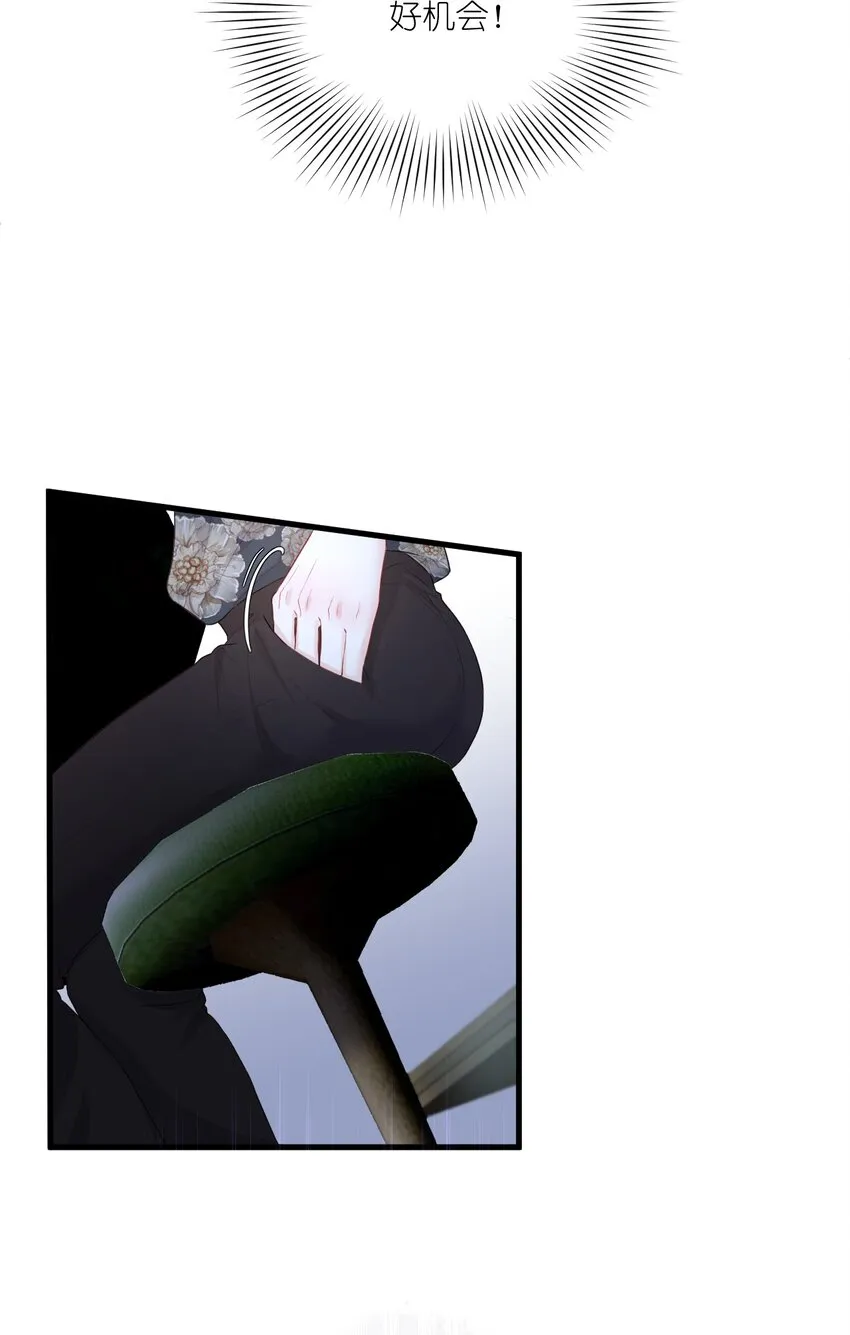 002 闹事 第15页