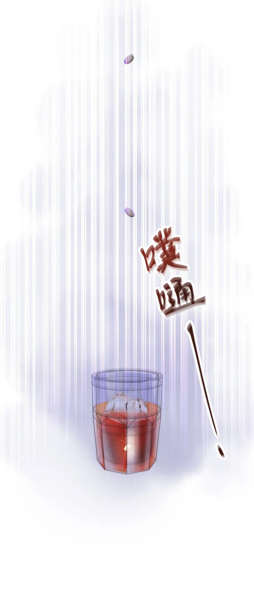 002 闹事 第16页