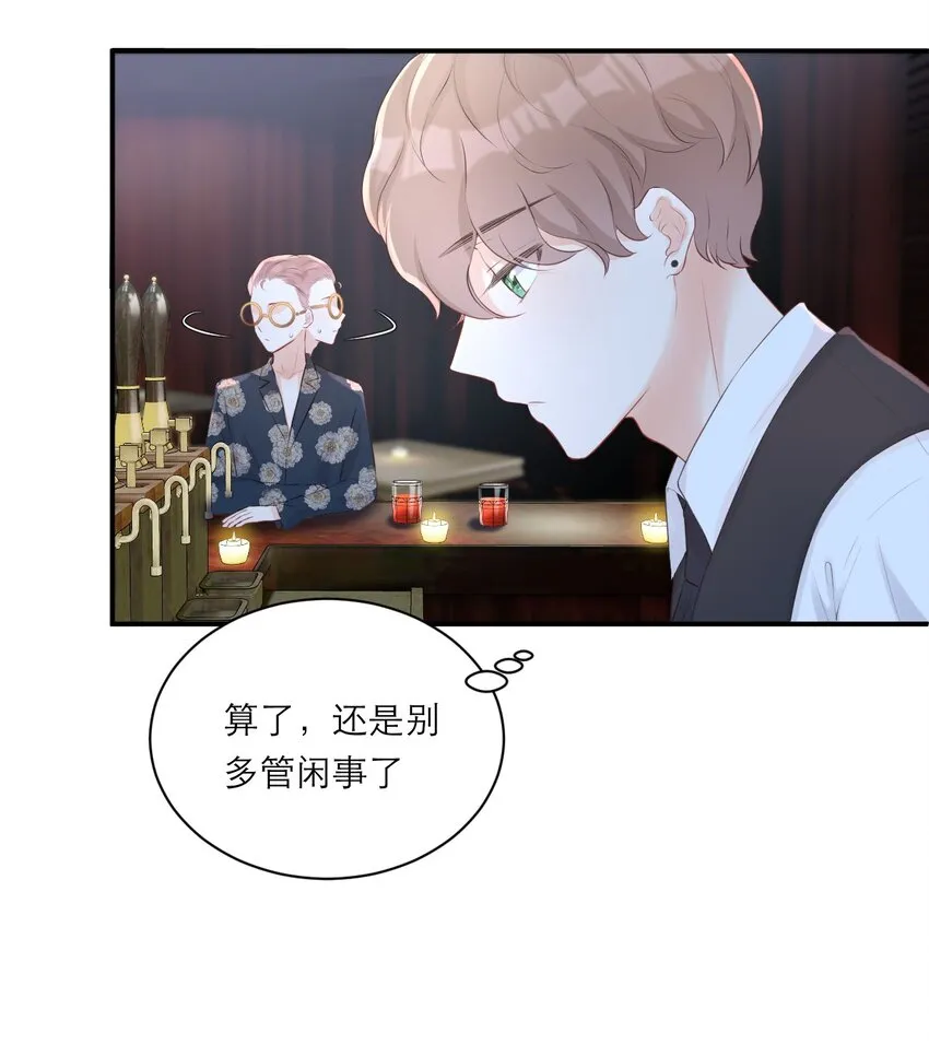 002 闹事 第19页