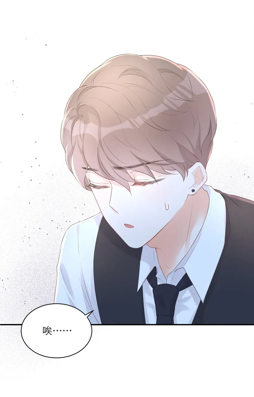 002 闹事 第21页