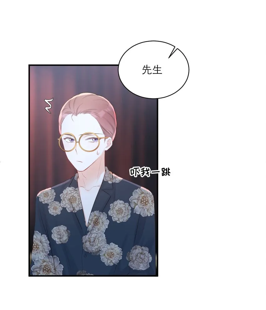 002 闹事 第22页