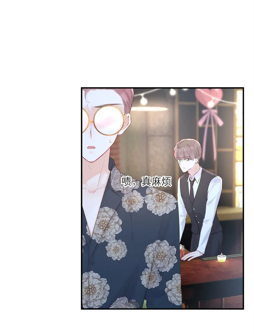 002 闹事 第25页