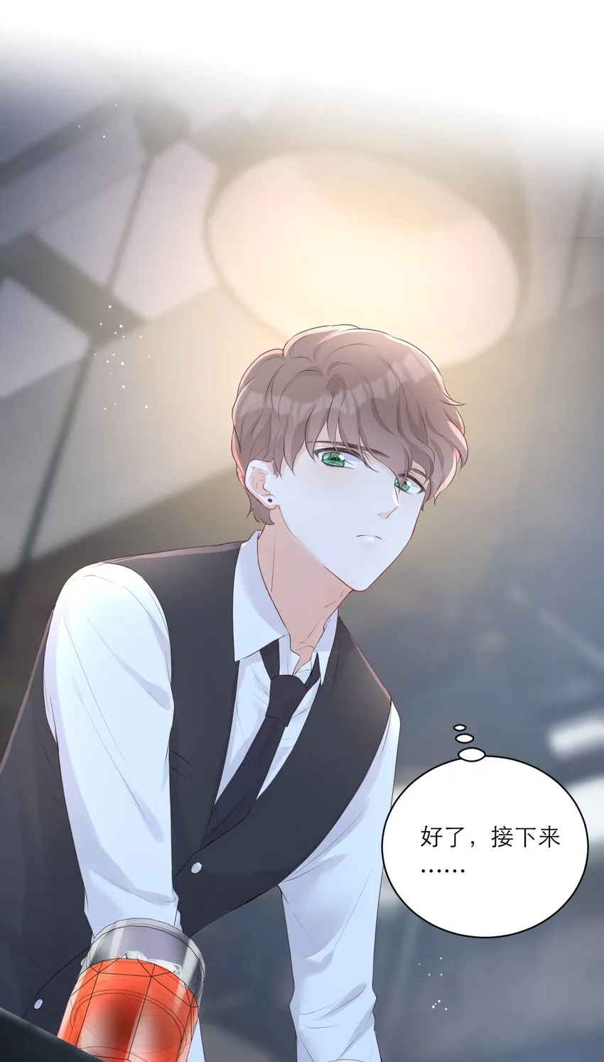 002 闹事 第26页