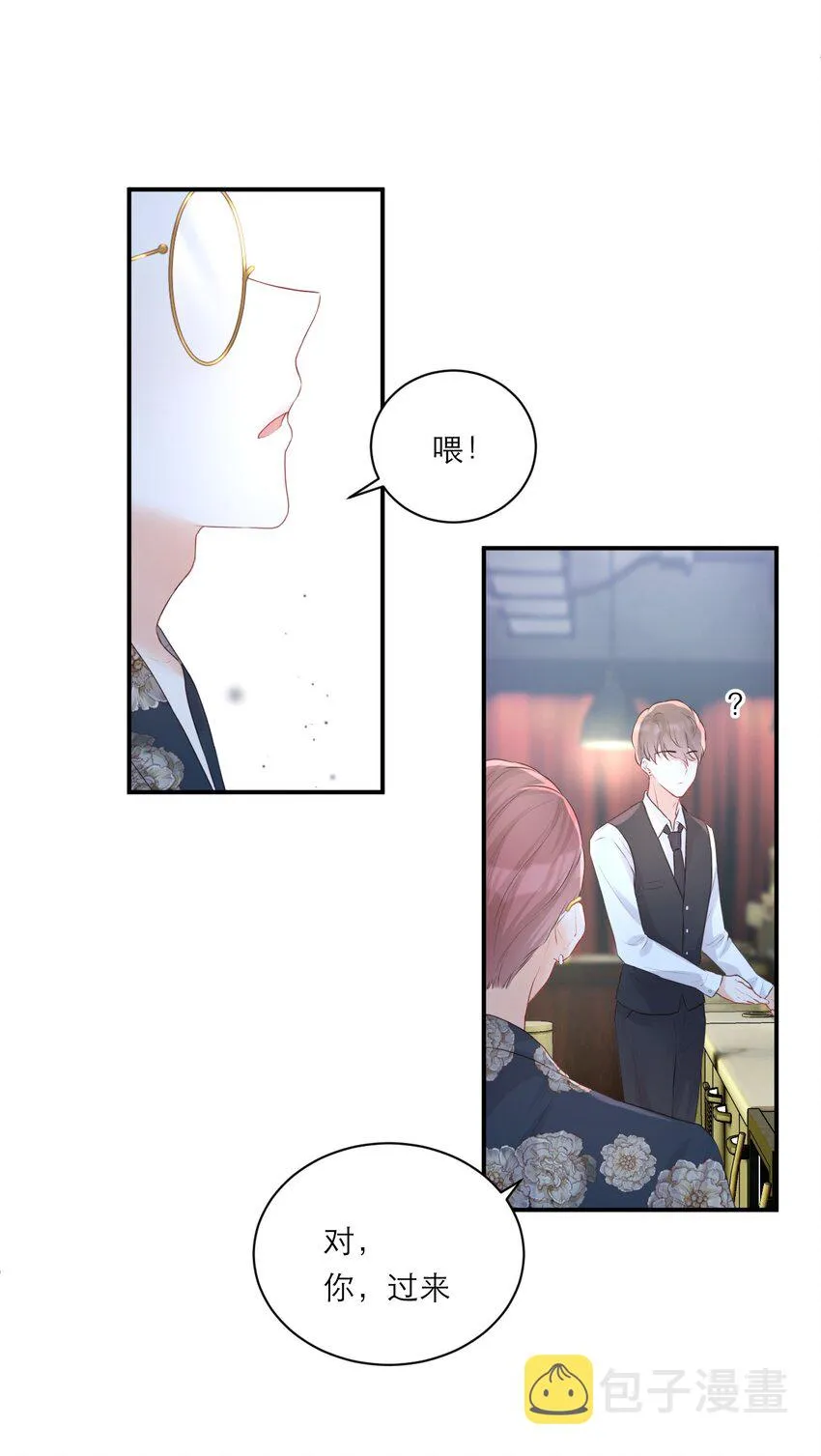 002 闹事 第32页