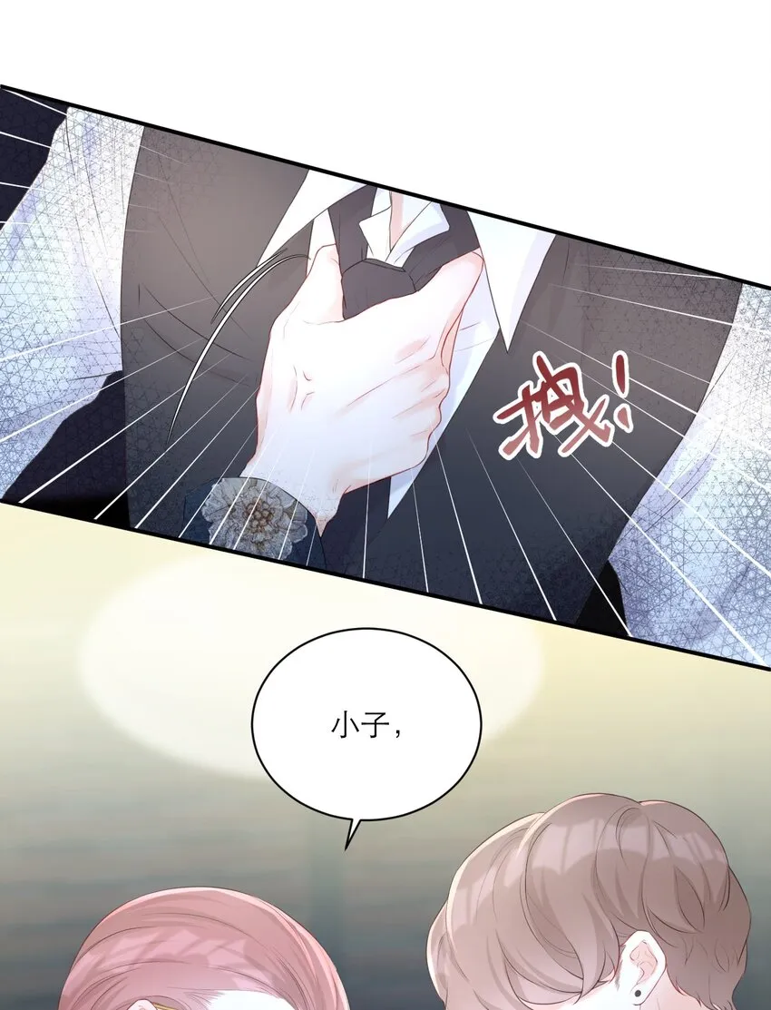 002 闹事 第33页