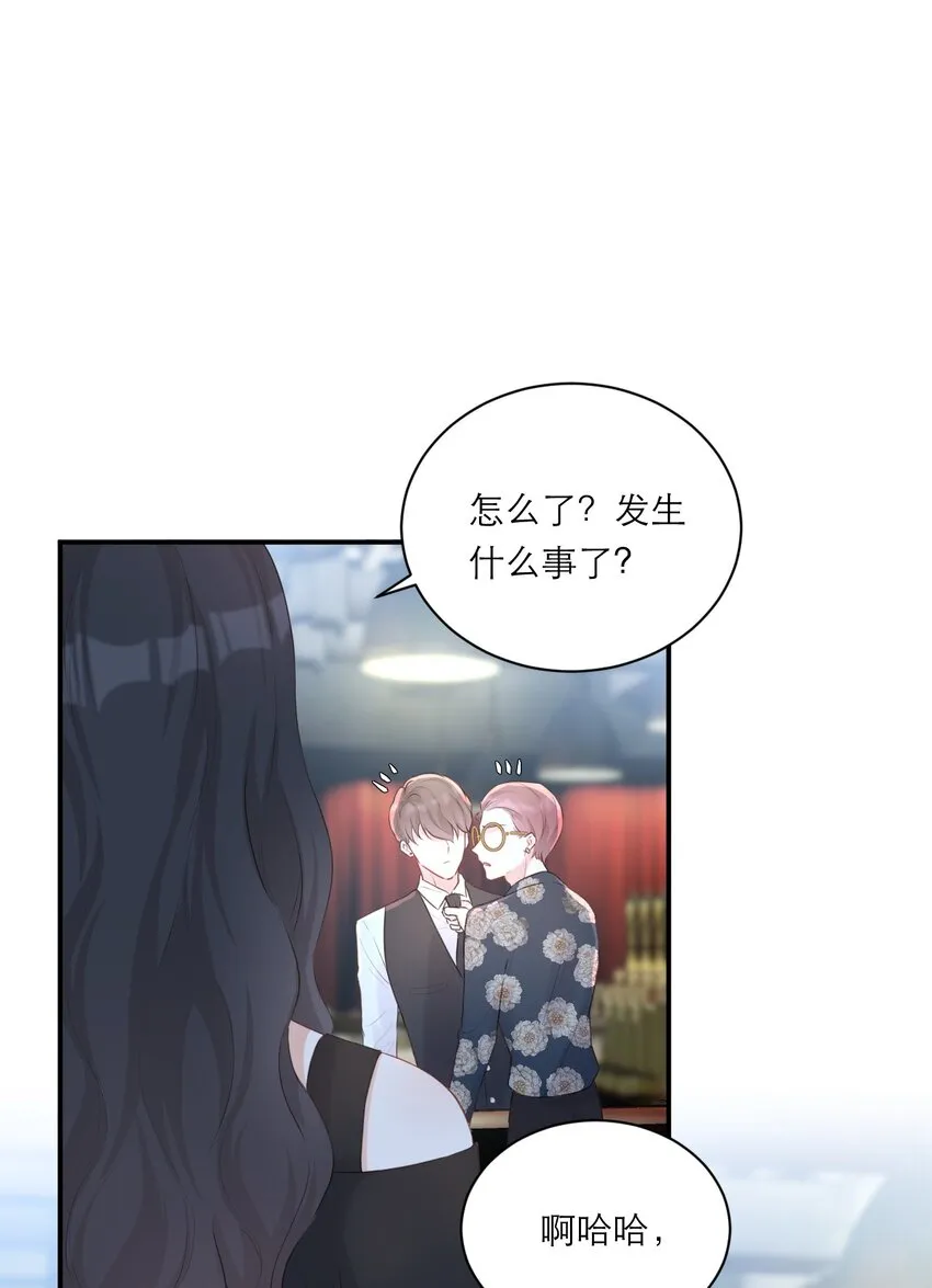 002 闹事 第37页