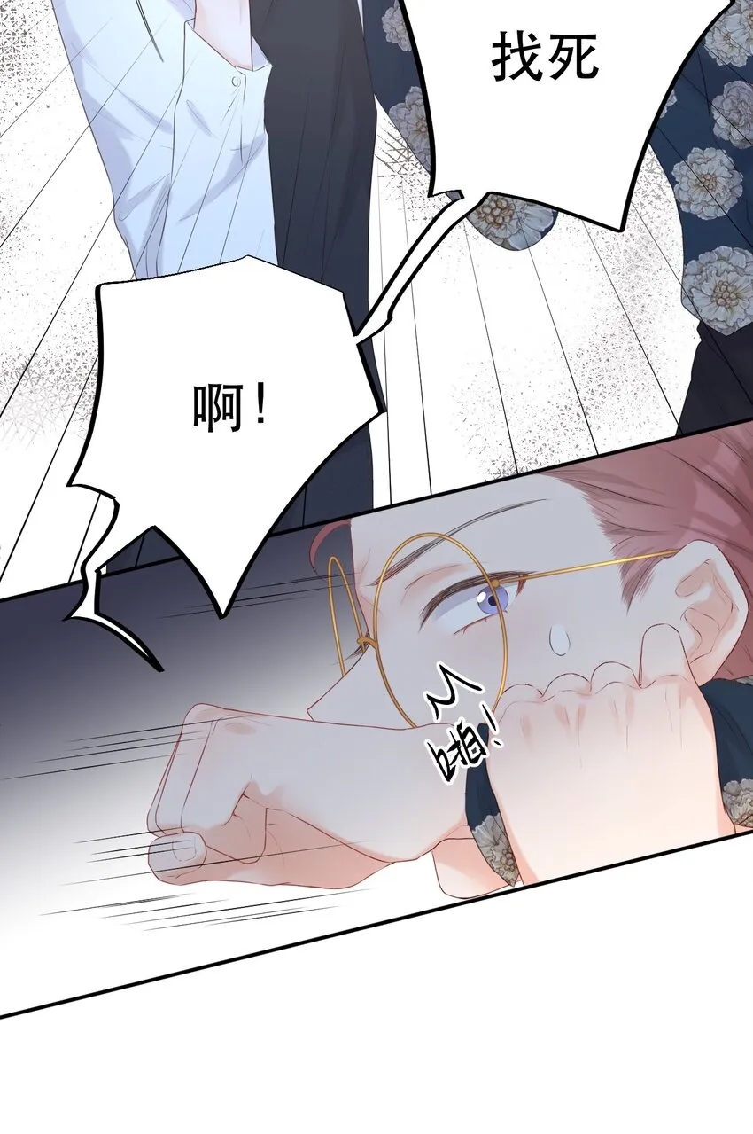 002 闹事 第42页