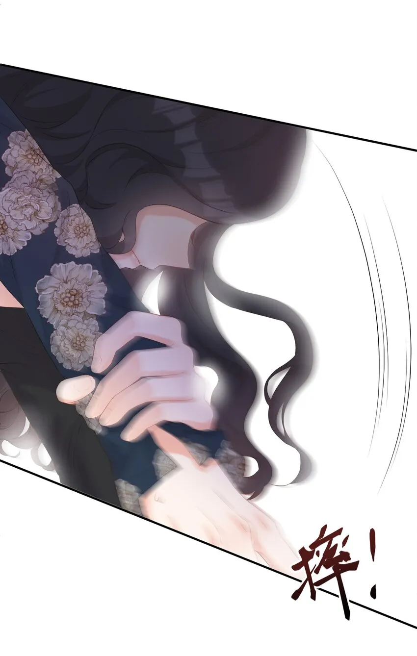 002 闹事 第43页