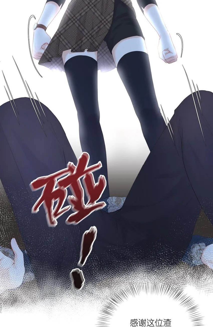 002 闹事 第45页