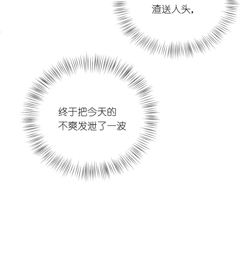 002 闹事 第46页