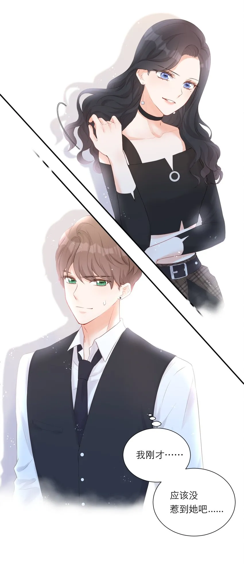 002 闹事 第47页