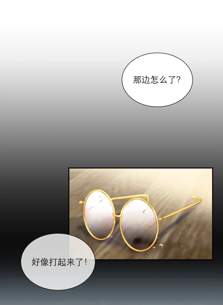 003 雨夜 第3页