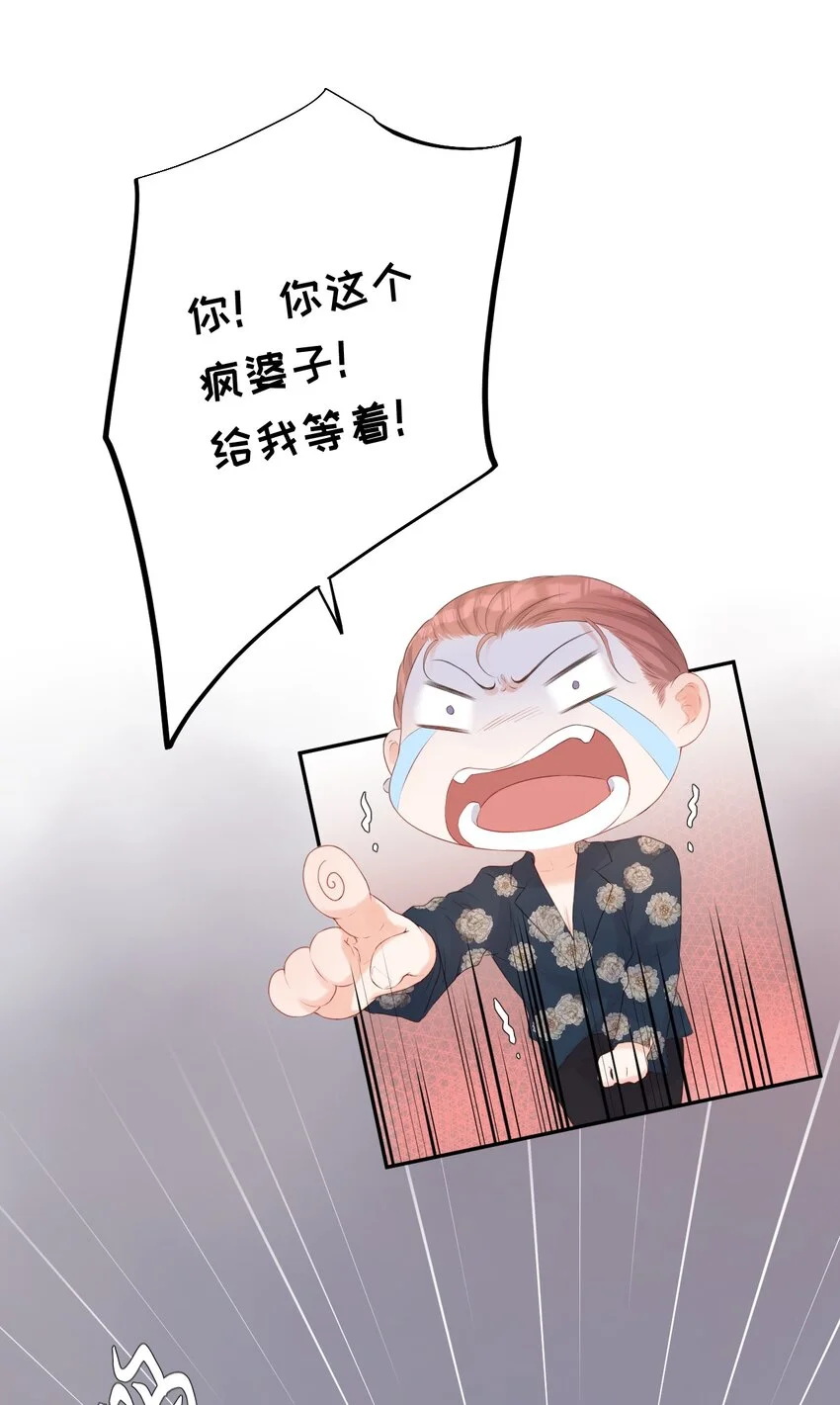 003 雨夜 第9页