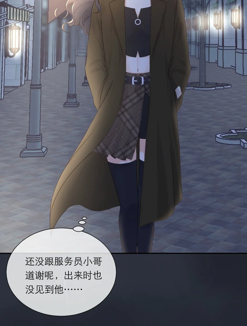 003 雨夜 第14页